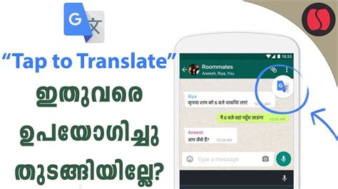 valence meaning in malayalam|Google Translate.